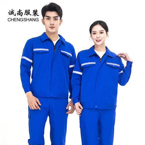 夏季薄长袖工作服套装 工厂车间防烫防护与印刷logo一站式信息咨询服务指南