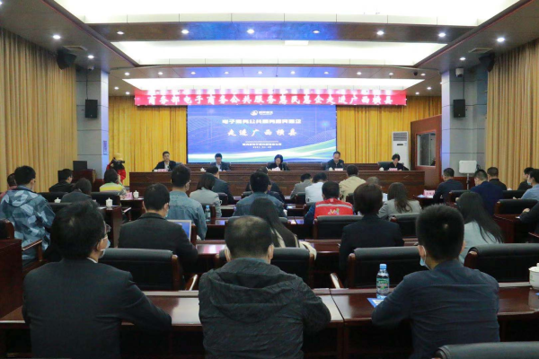 商务部在南宁横县举办电子商务公共服务“惠民惠企”走基层专场活动，推动信息咨询服务下沉